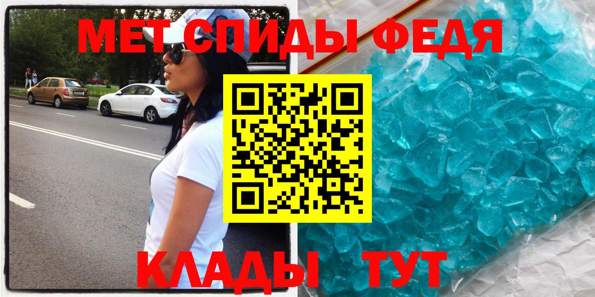 Амфетамин Розовый Ивантеевка