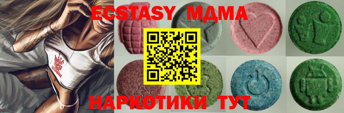 Экстази ешки Ивантеевка