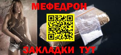 прущая мука Кунгур