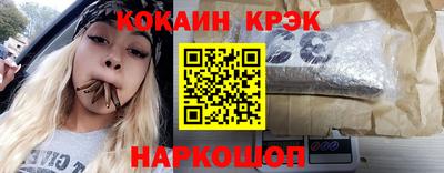 кристаллы Лесосибирск