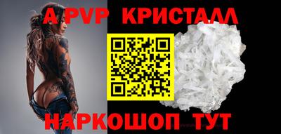 шишки Кумертау