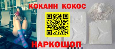 ALPHA PVP Ливны