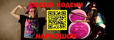 ALPHA PVP Ливны