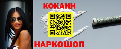 кристаллы Лесосибирск