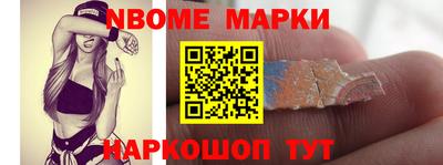шишки Кумертау