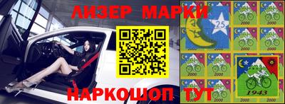 кристаллы Лесосибирск