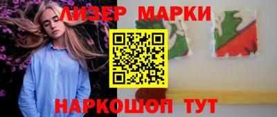 прущие крисы Ликино-Дулёво