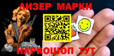 ALPHA PVP Ливны