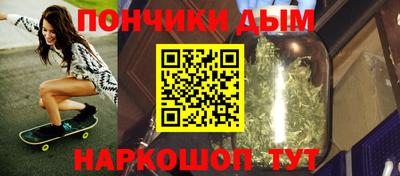шишки Кумертау