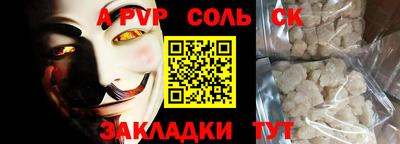 прущие крисы Ликино-Дулёво