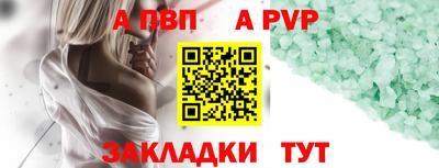 шишки Кумертау