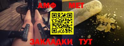 ALPHA PVP Ливны