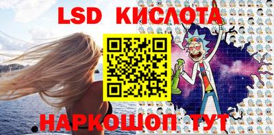 кристаллы Лесосибирск