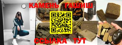 шишки Кумертау