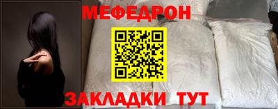 кристаллы Лесосибирск