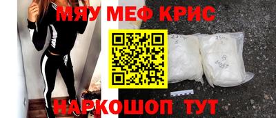 ALPHA PVP Ливны