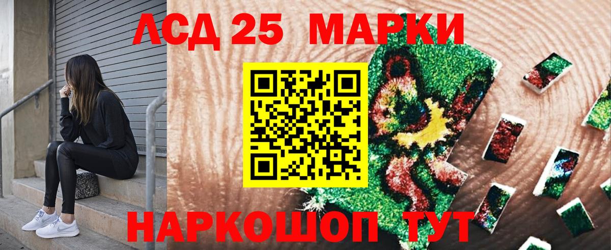 Гашиш Ивантеевка