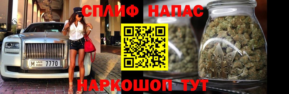 МАРИХУАНА AK-47  Канабис Ganja  Марихуана индика  Ивантеевка  Вход с VPN 